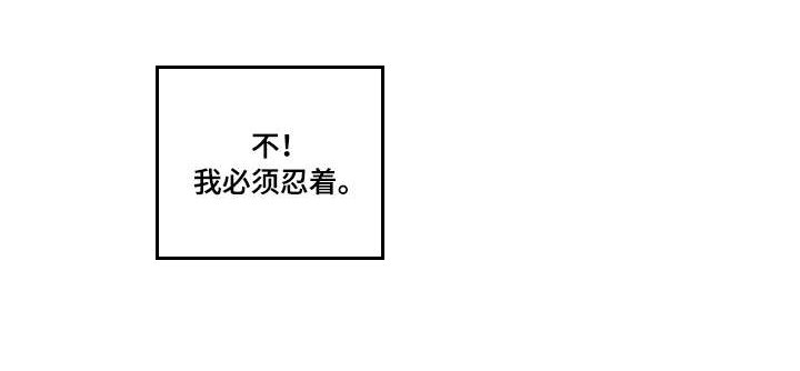 第5章：机会