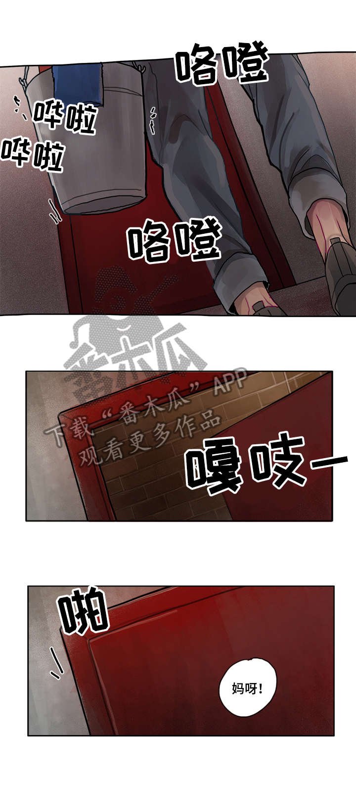 第5章：机会