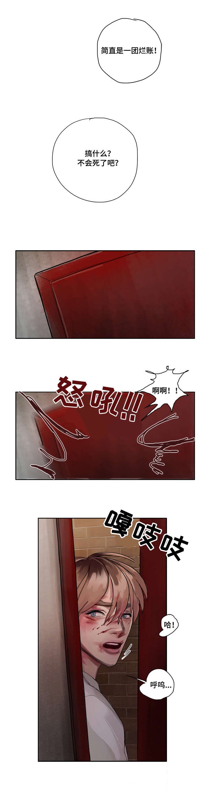 第5章：机会