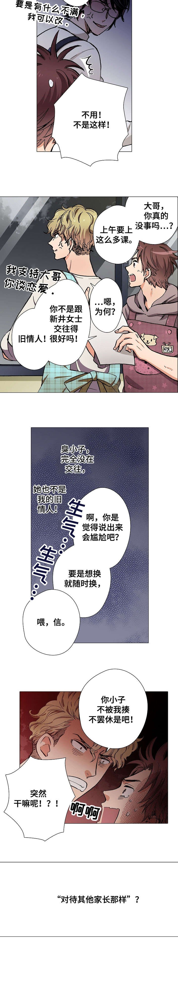 第10章：台风