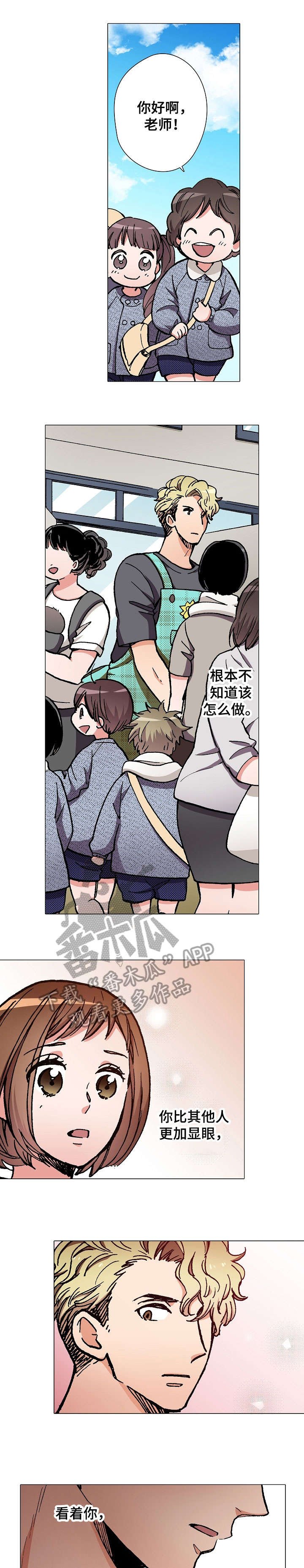 第10章：台风