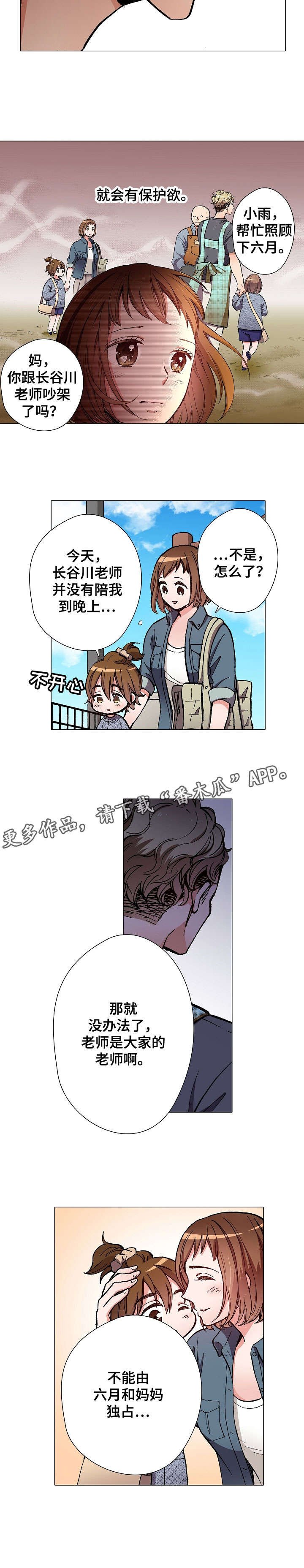 第10章：台风