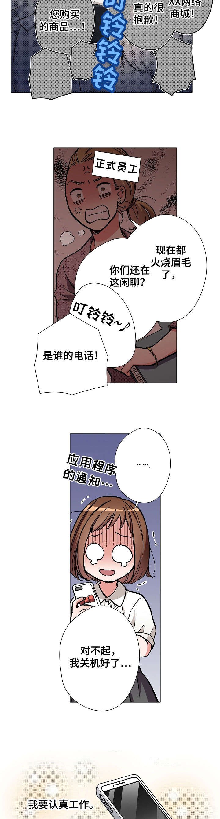 第10章：台风