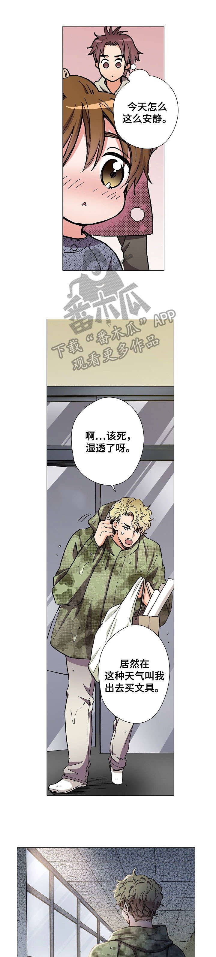 第11章：高烧