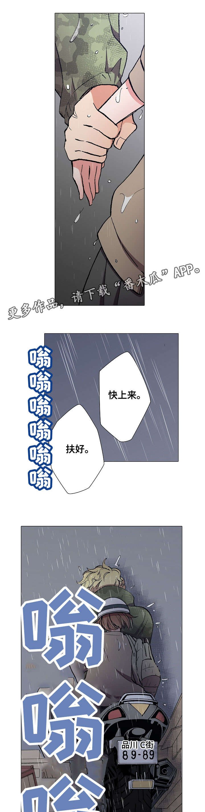 第11章：高烧
