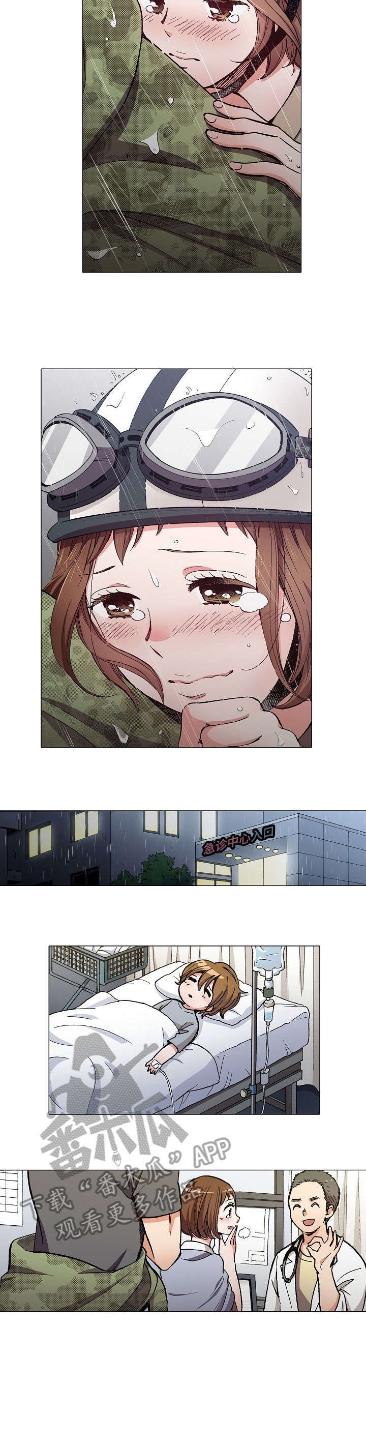 第11章：高烧