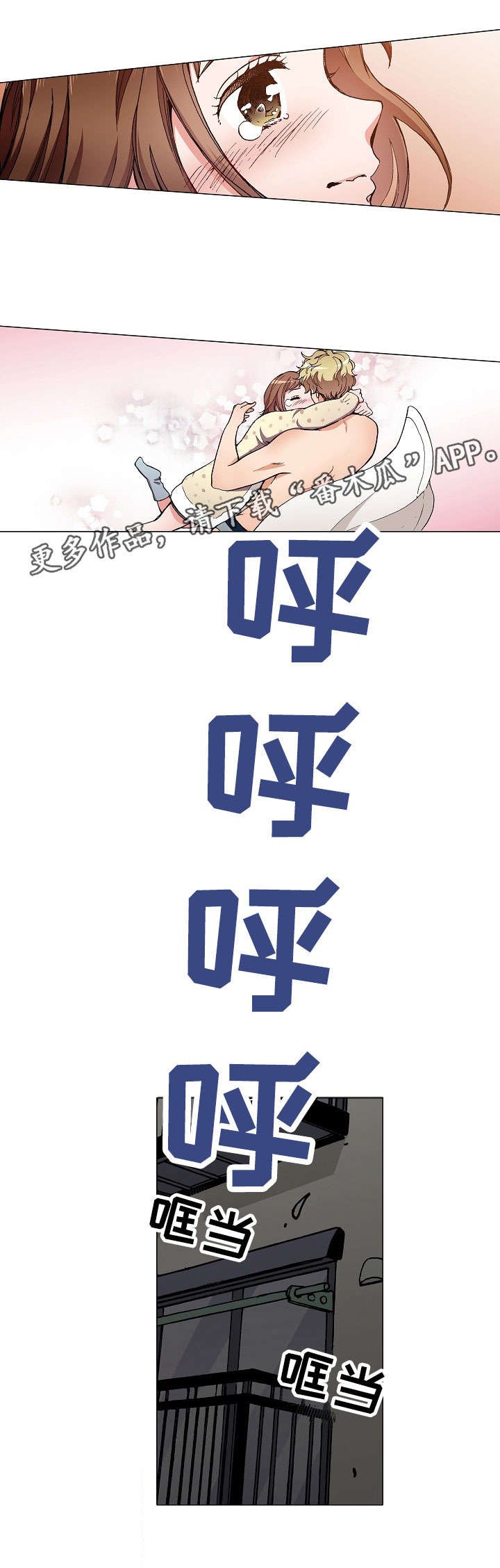 第12章：我喜欢你
