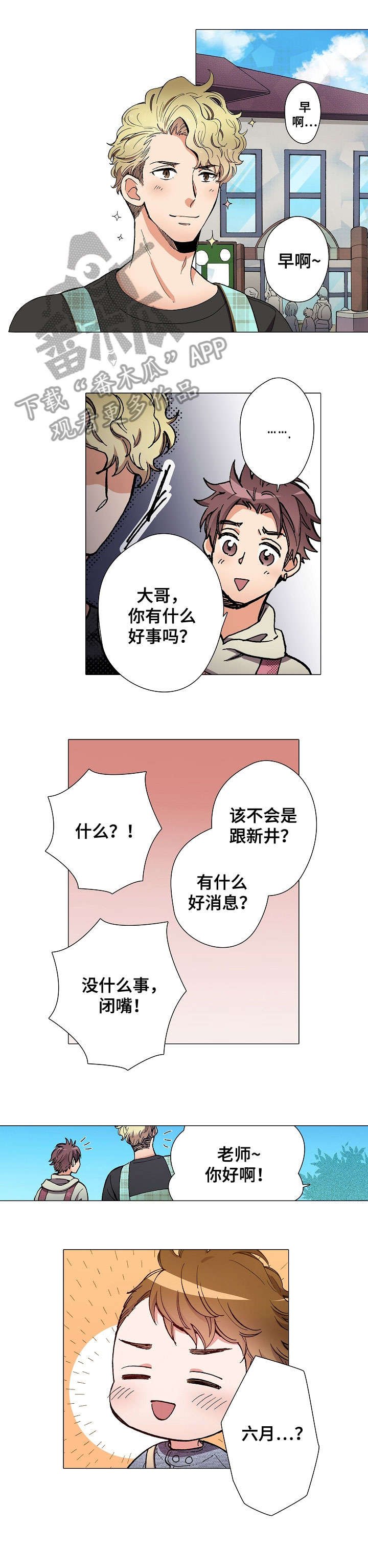第13章：黑帮女儿
