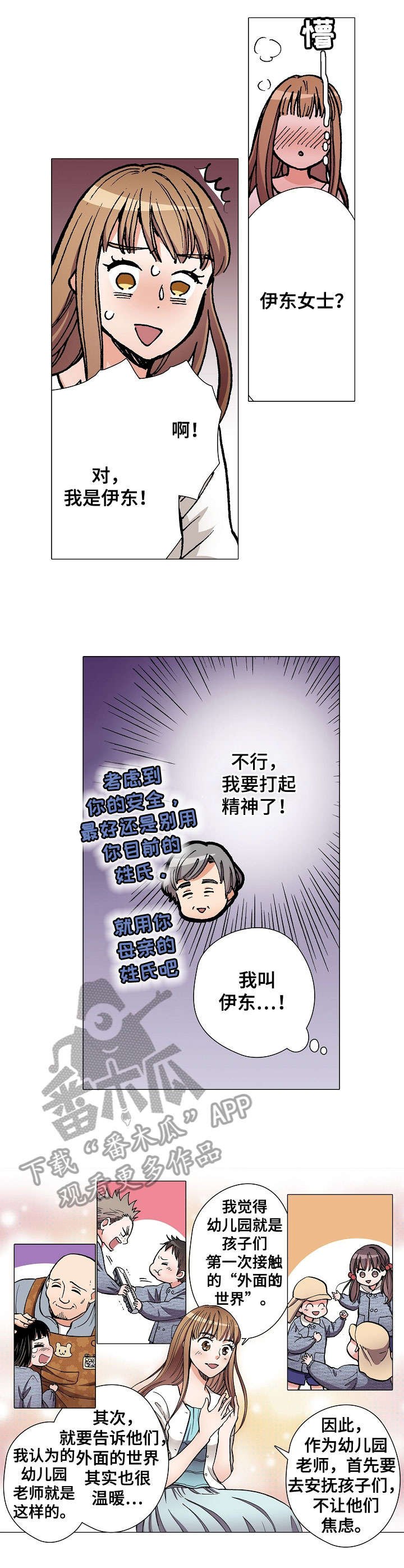 第14章：面试