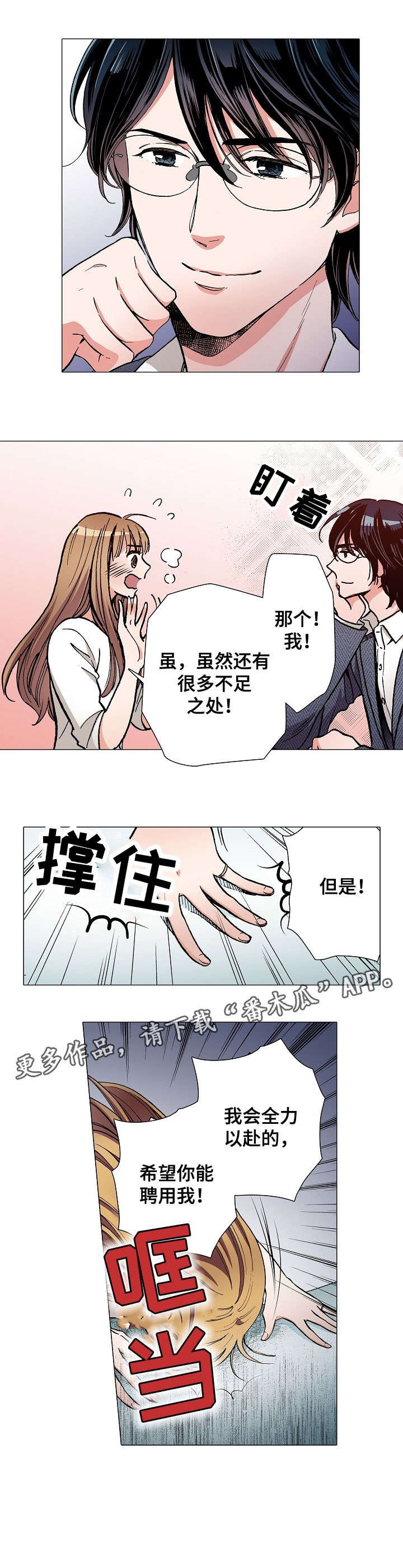 第14章：面试
