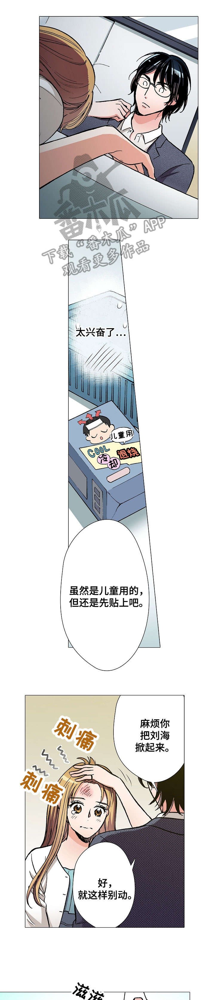 第14章：面试
