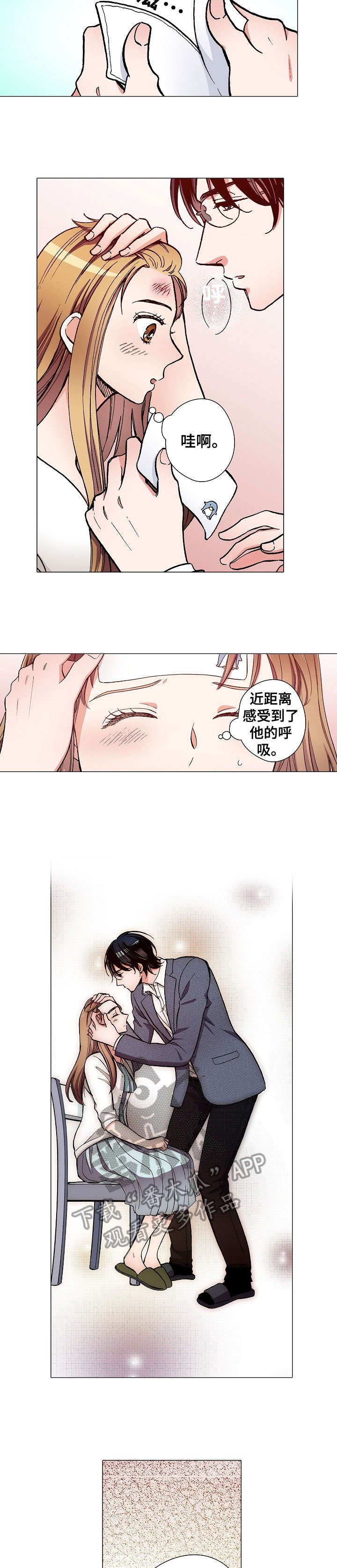 第14章：面试