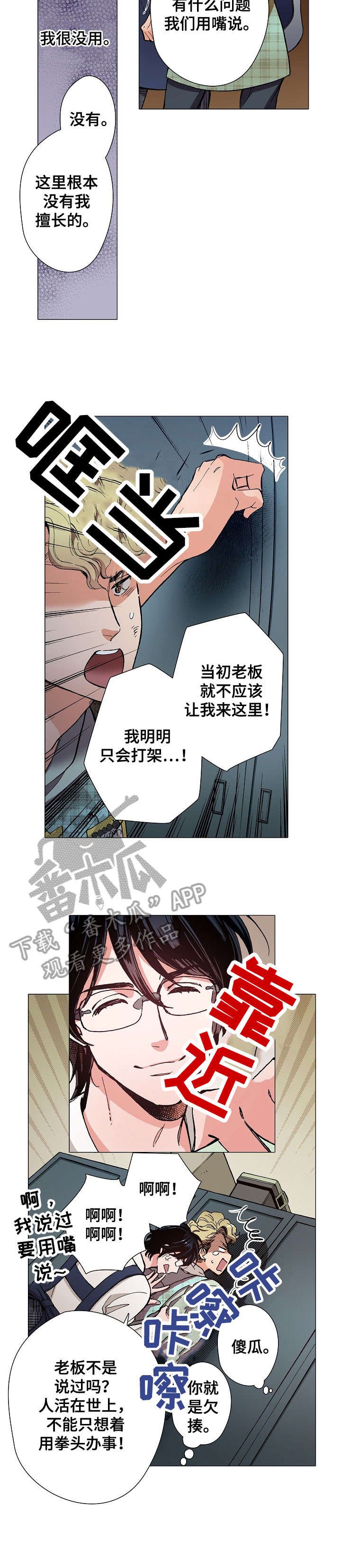 第7章：意义