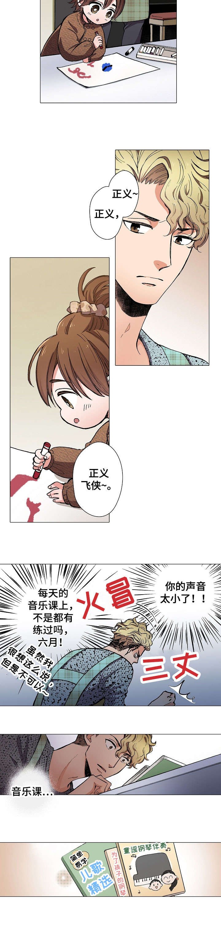 第7章：意义