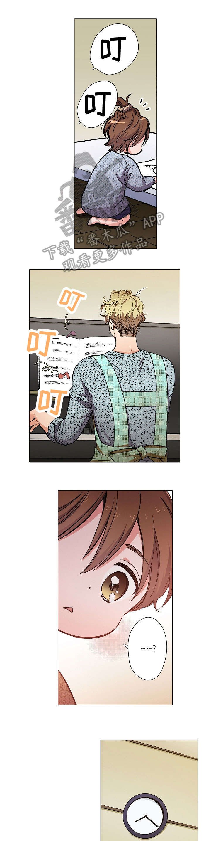 第7章：意义