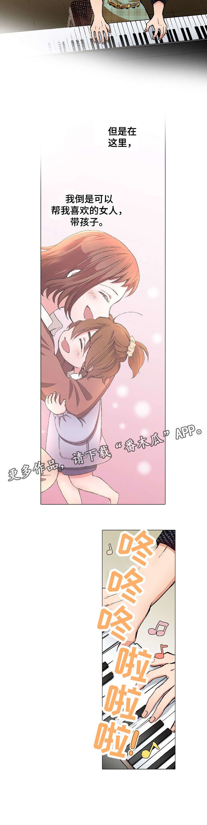 第7章：意义