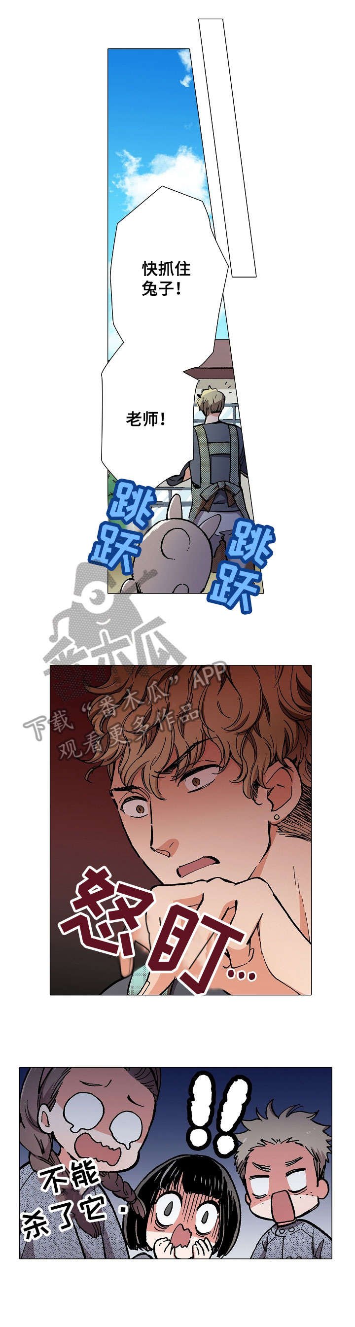 第9章：对不起