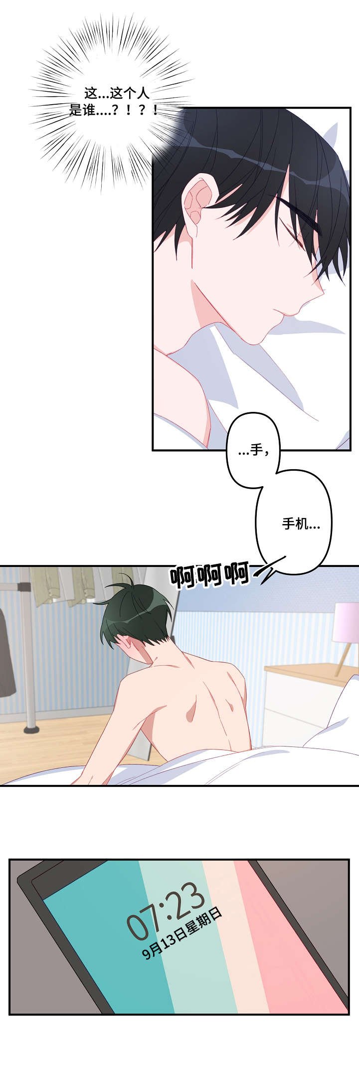 第1章：介绍