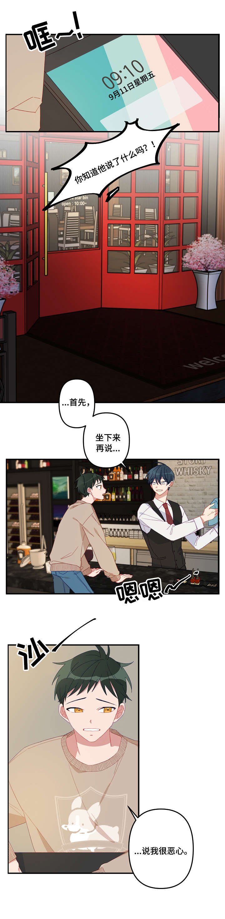 第1章：介绍