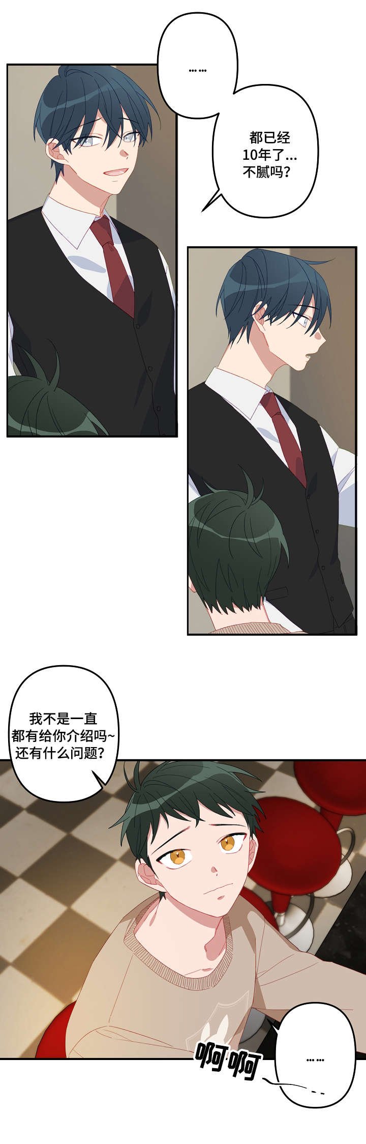 第1章：介绍