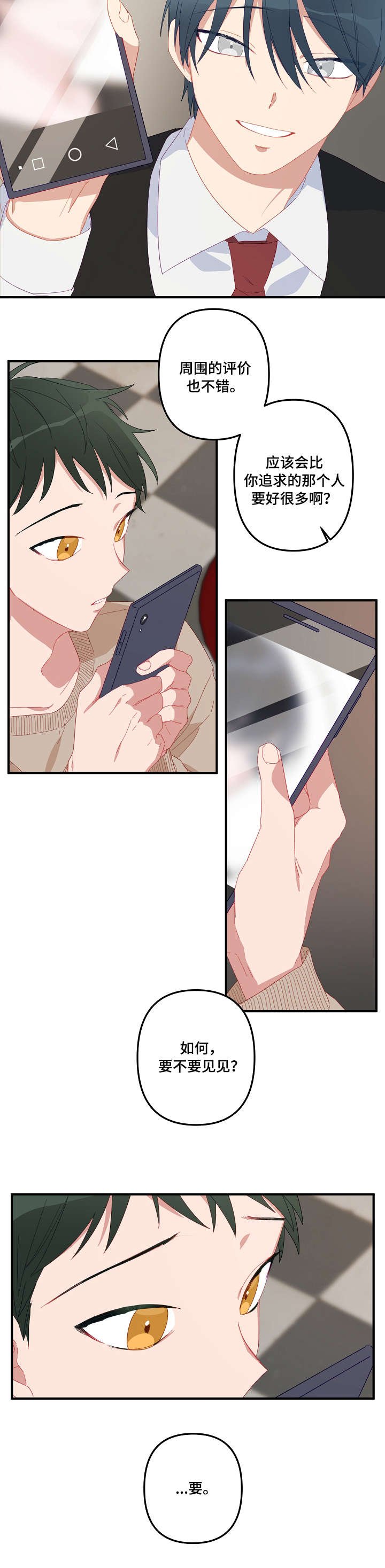 第1章：介绍