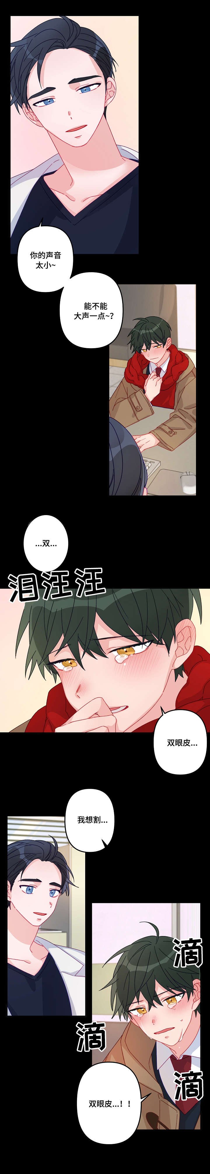 第12章：吃饭