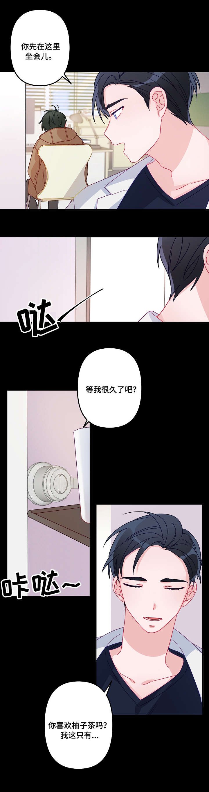 第12章：吃饭