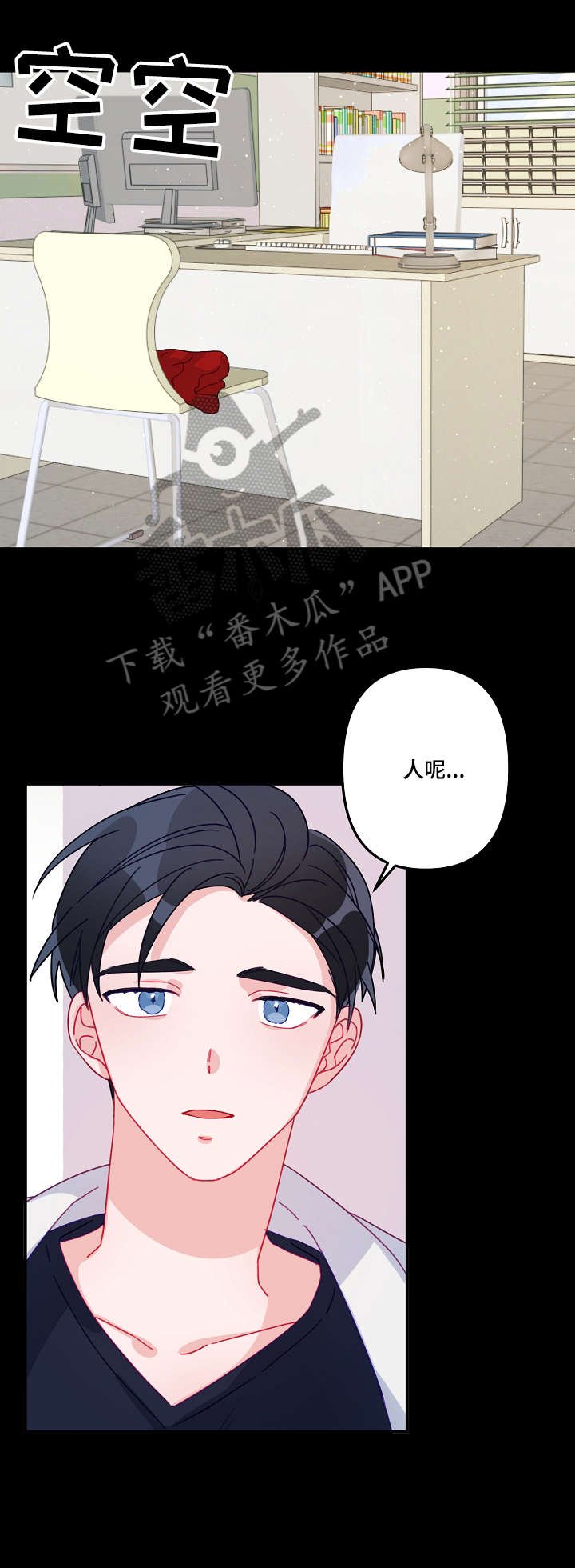 第12章：吃饭