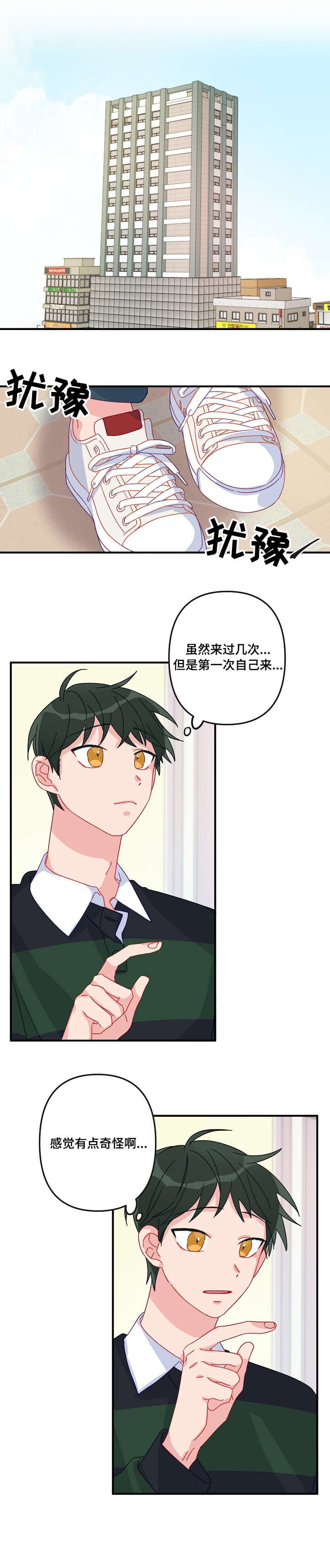 第13章：想你