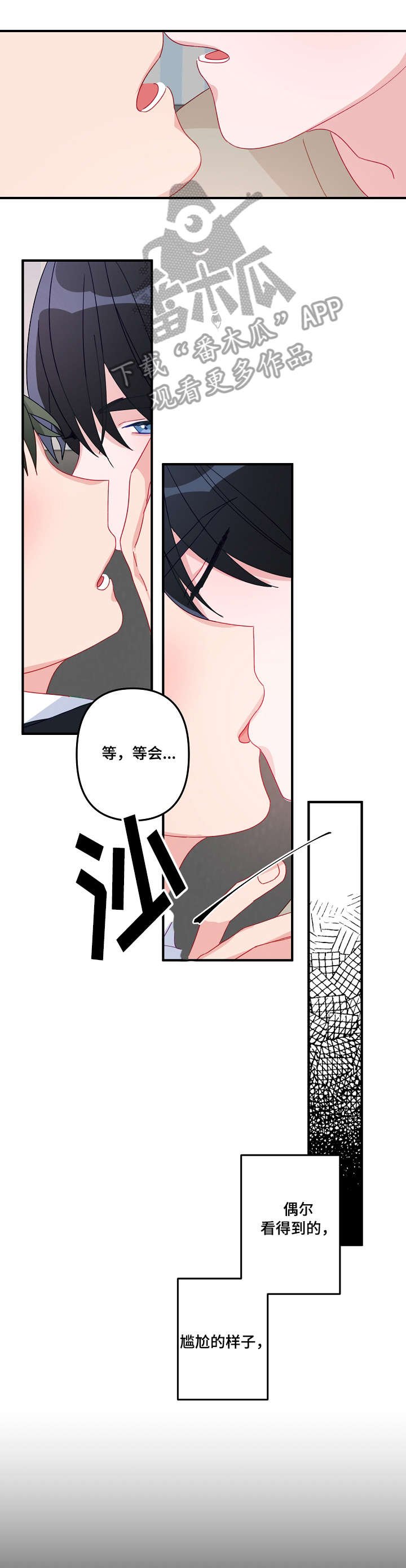 第14章：顺路