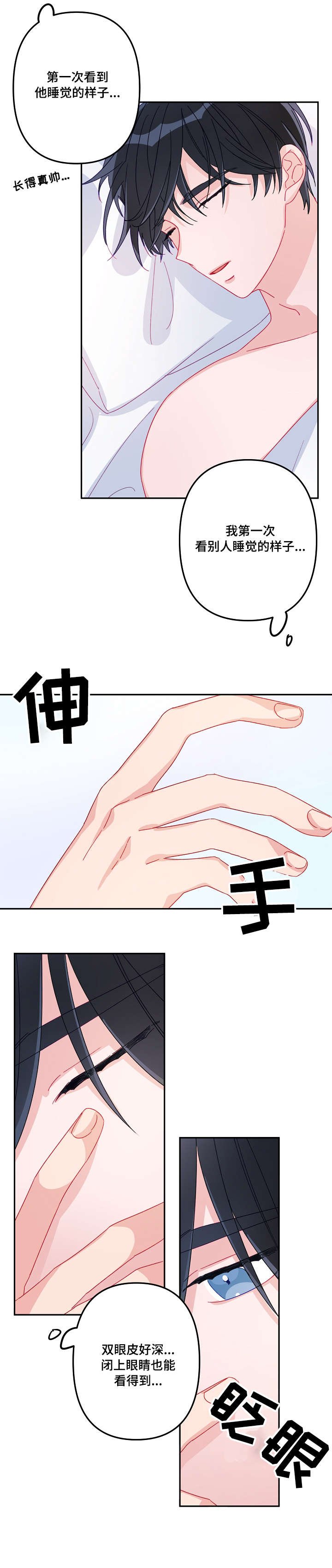 第14章：顺路