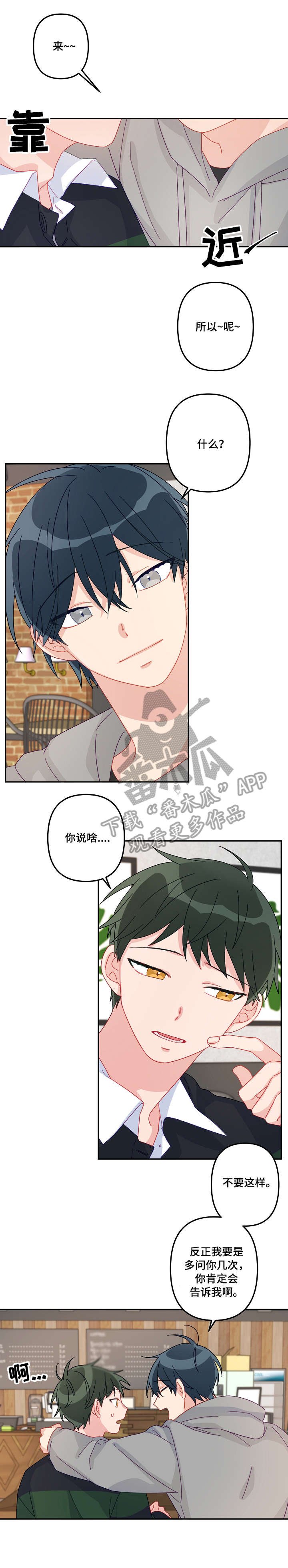 第16章：老司机