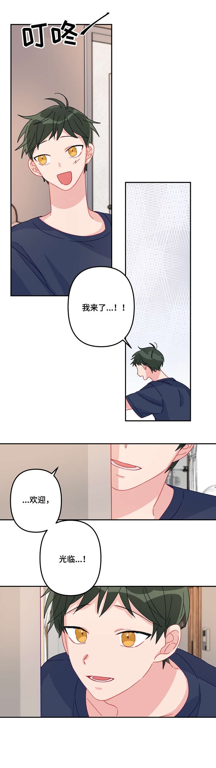 第16章：老司机