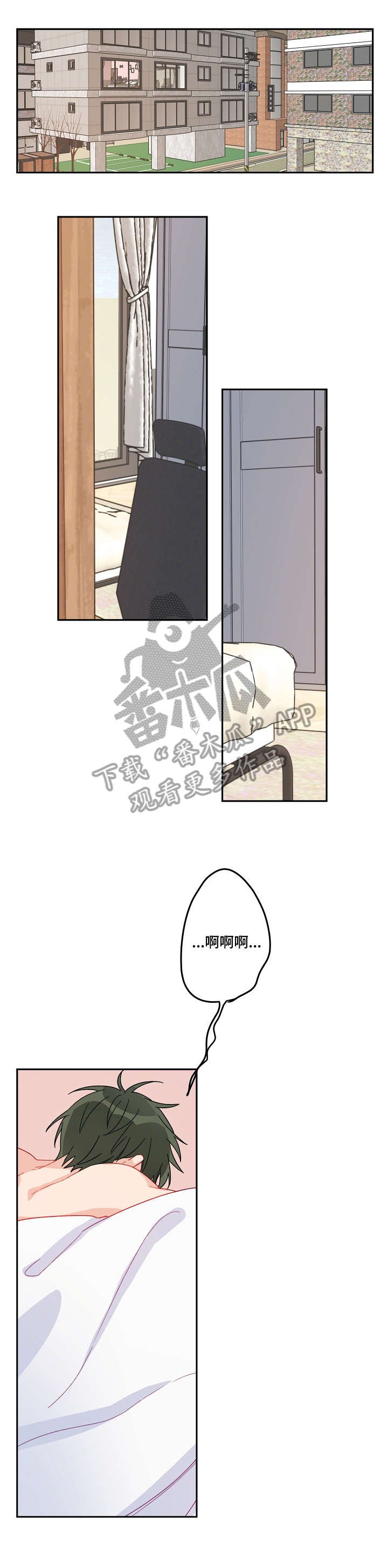 第17章：不会被左右