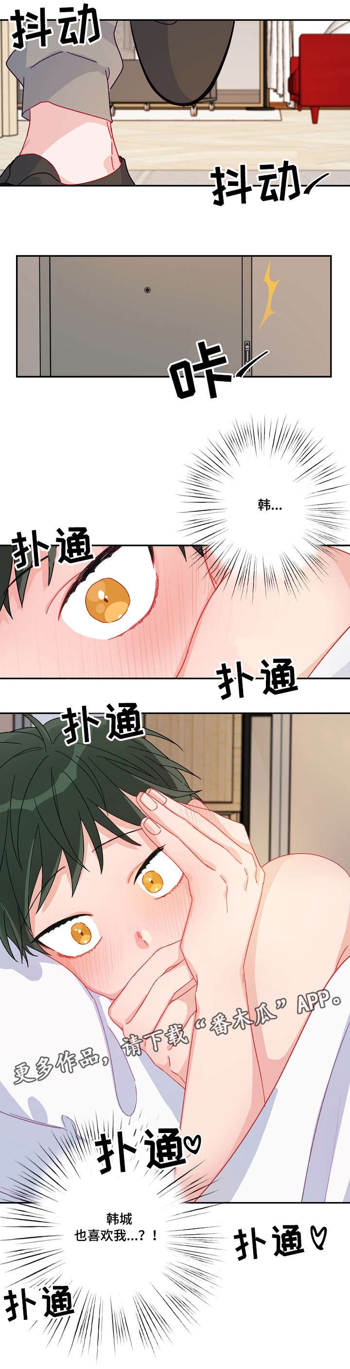 第17章：不会被左右