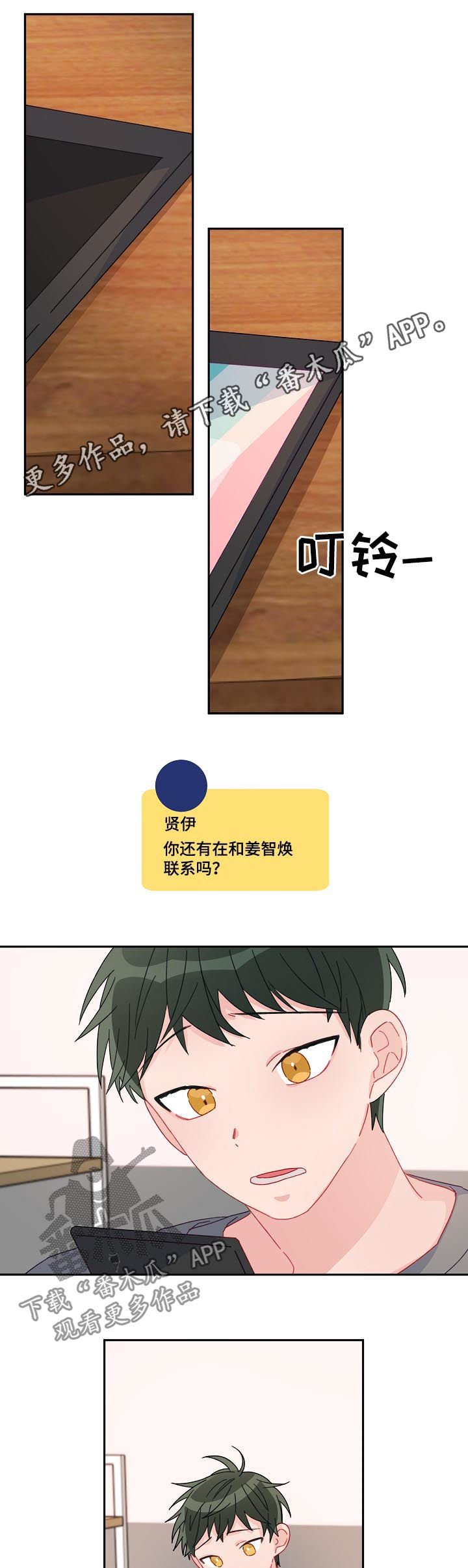 第17章：不会被左右