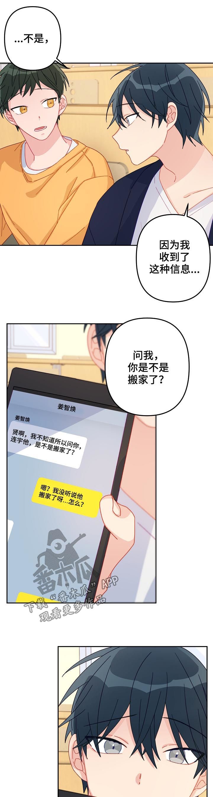 第17章：不会被左右