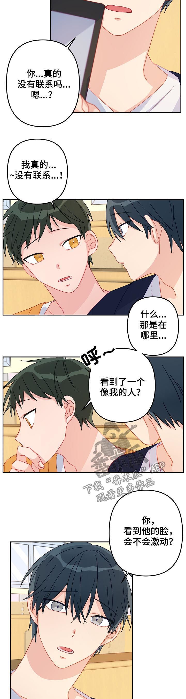 第17章：不会被左右