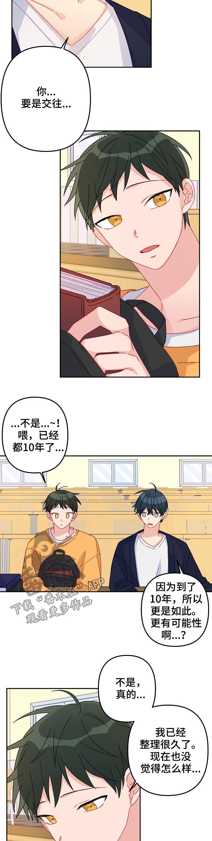 第17章：不会被左右