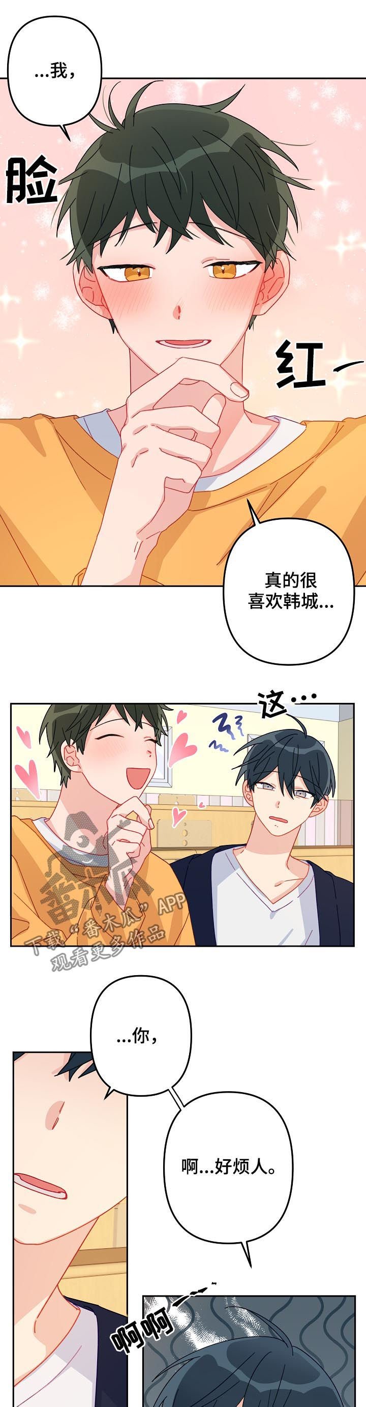 第17章：不会被左右