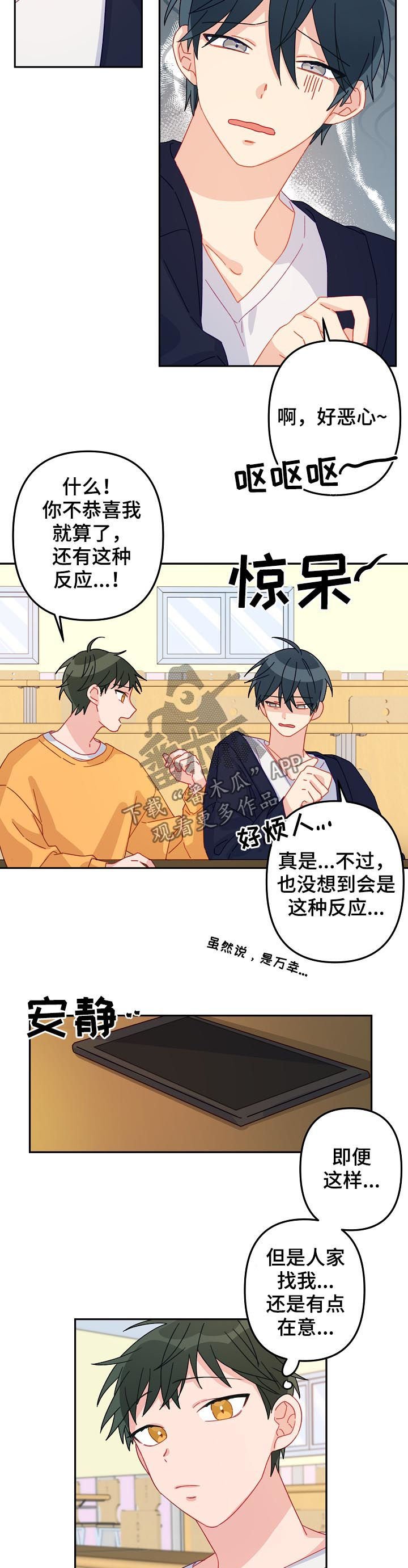第17章：不会被左右