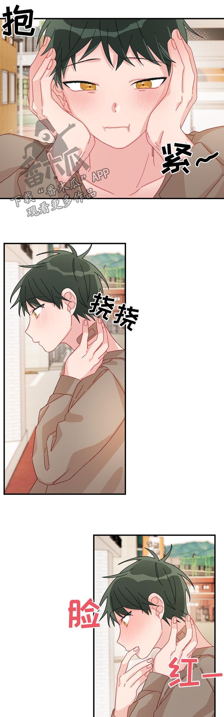 第21章：10年单相思