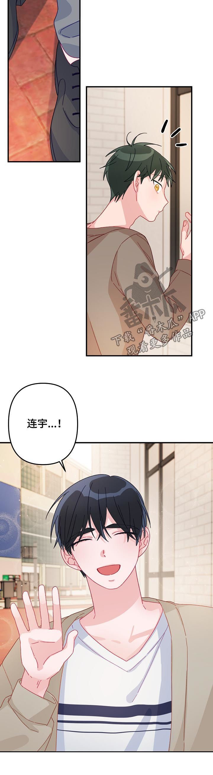 第21章：10年单相思