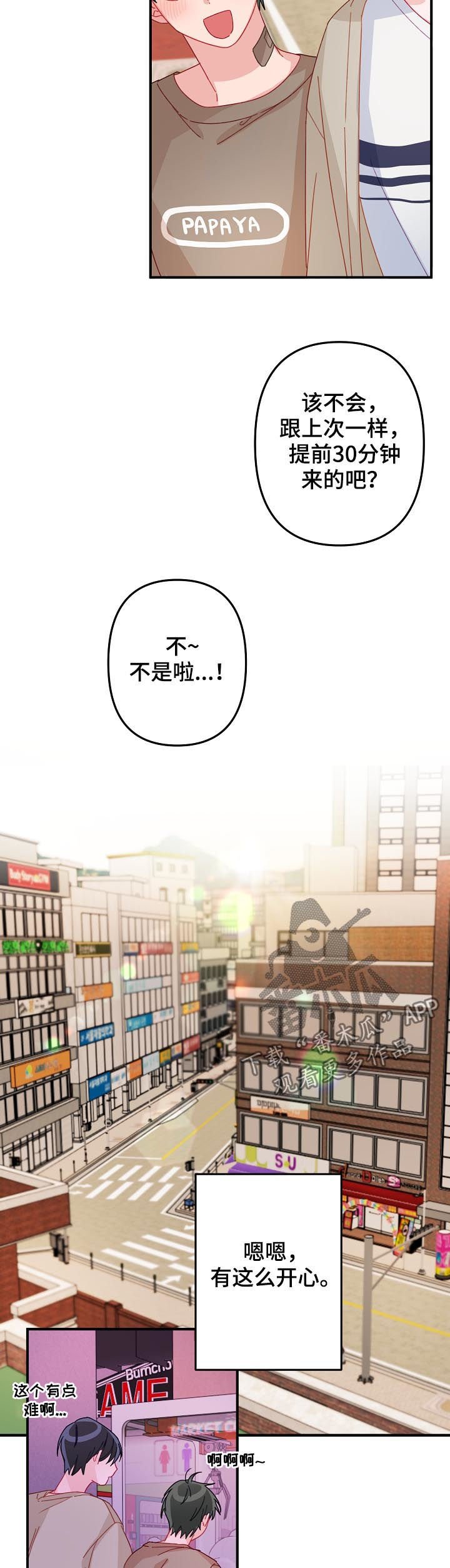 第21章：10年单相思