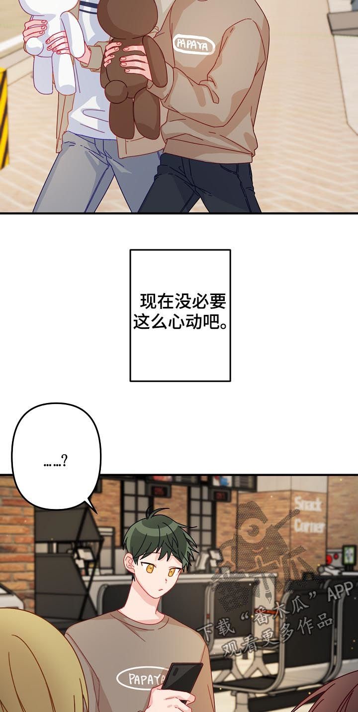 第21章：10年单相思