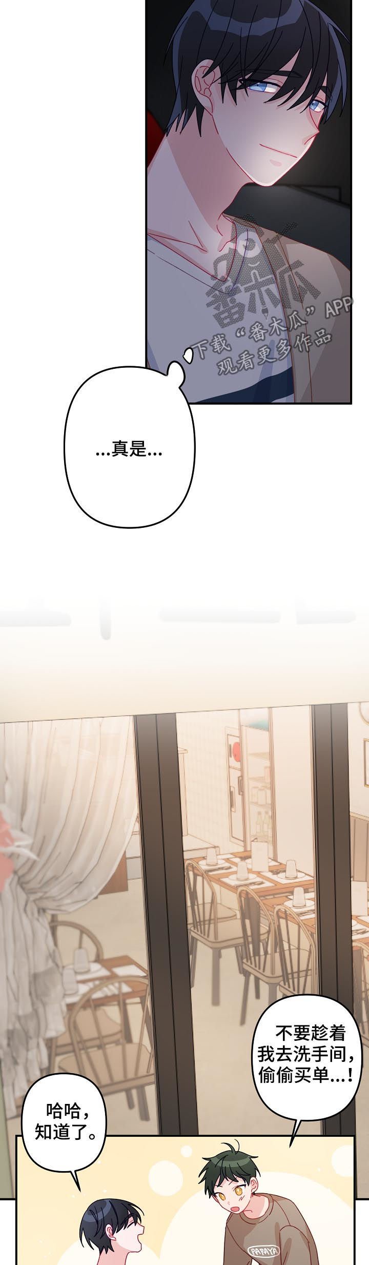 第22章：要明确