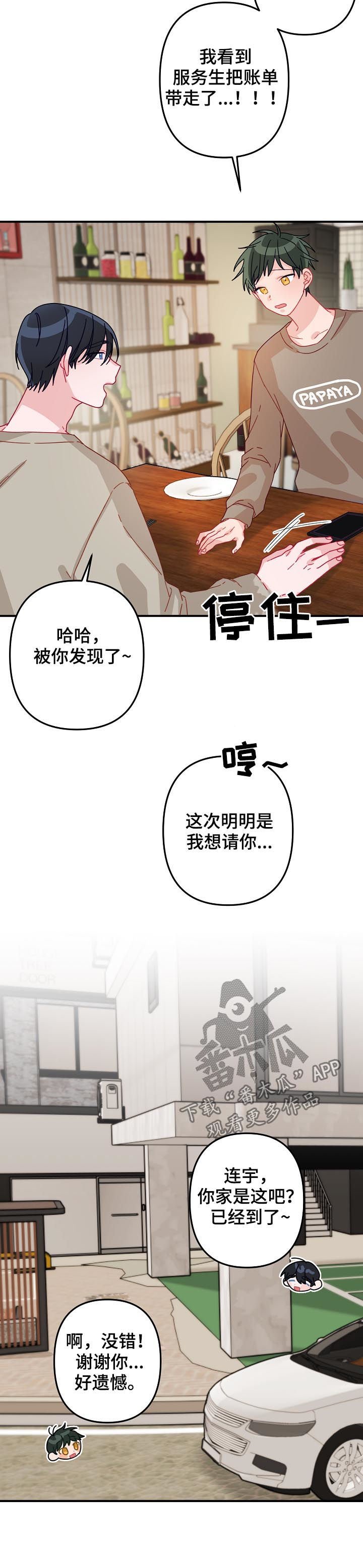 第22章：要明确