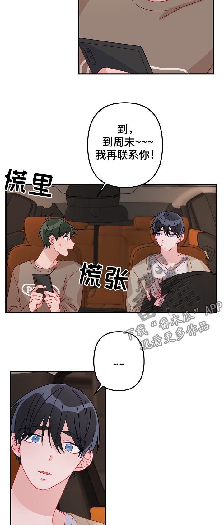 第22章：要明确
