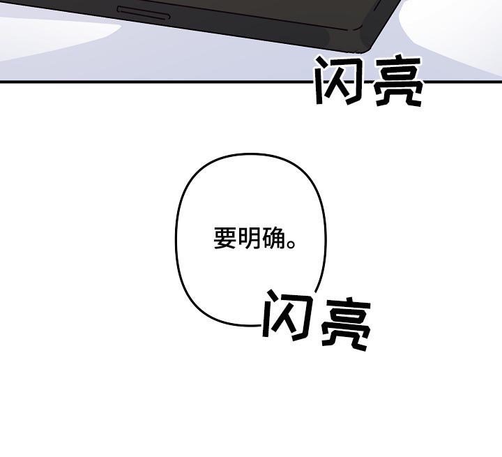 第22章：要明确