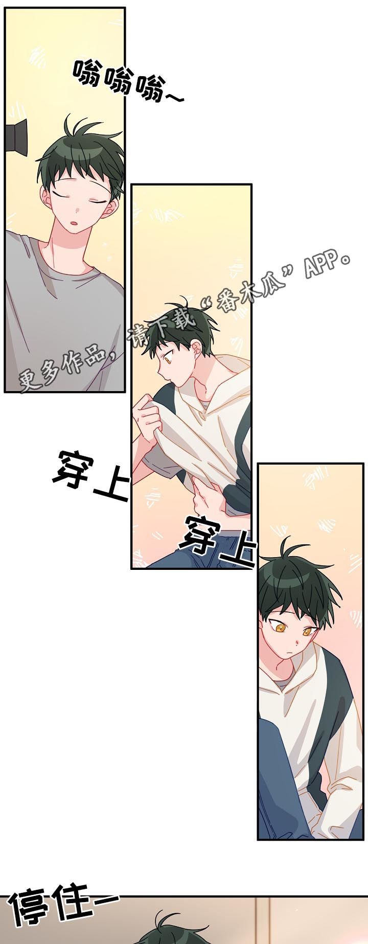 第23章：记忆中的样子